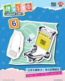 Mini Fext 5th Blind Box Series【1:12 Luggage Cart】 ── 1:12 機場手推車