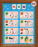 Mini Fext 6TH BLIND BOX SERIES【MAH JONG CAT II】 ── 麻雀貓(下篇)