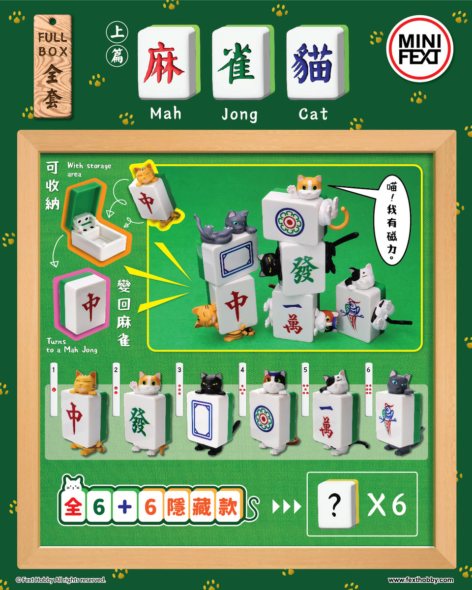 Mahjong_Marketingket-