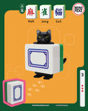 Mini Fext 4th Blind Box Series【Mah Jong Cat】 ── 麻雀貓(上篇)