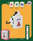 Mini Fext 4th Blind Box Series【Mah Jong Cat】 ── 麻雀貓(上篇)