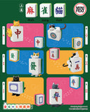 Mini Fext 4th Blind Box Series【Mah Jong Cat】 ── 麻雀貓(上篇)