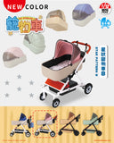 Mini Fext 15th blind box series【Pet Stroller 2.0】盲盒系列 (第十五彈) —— 寵物車2.0