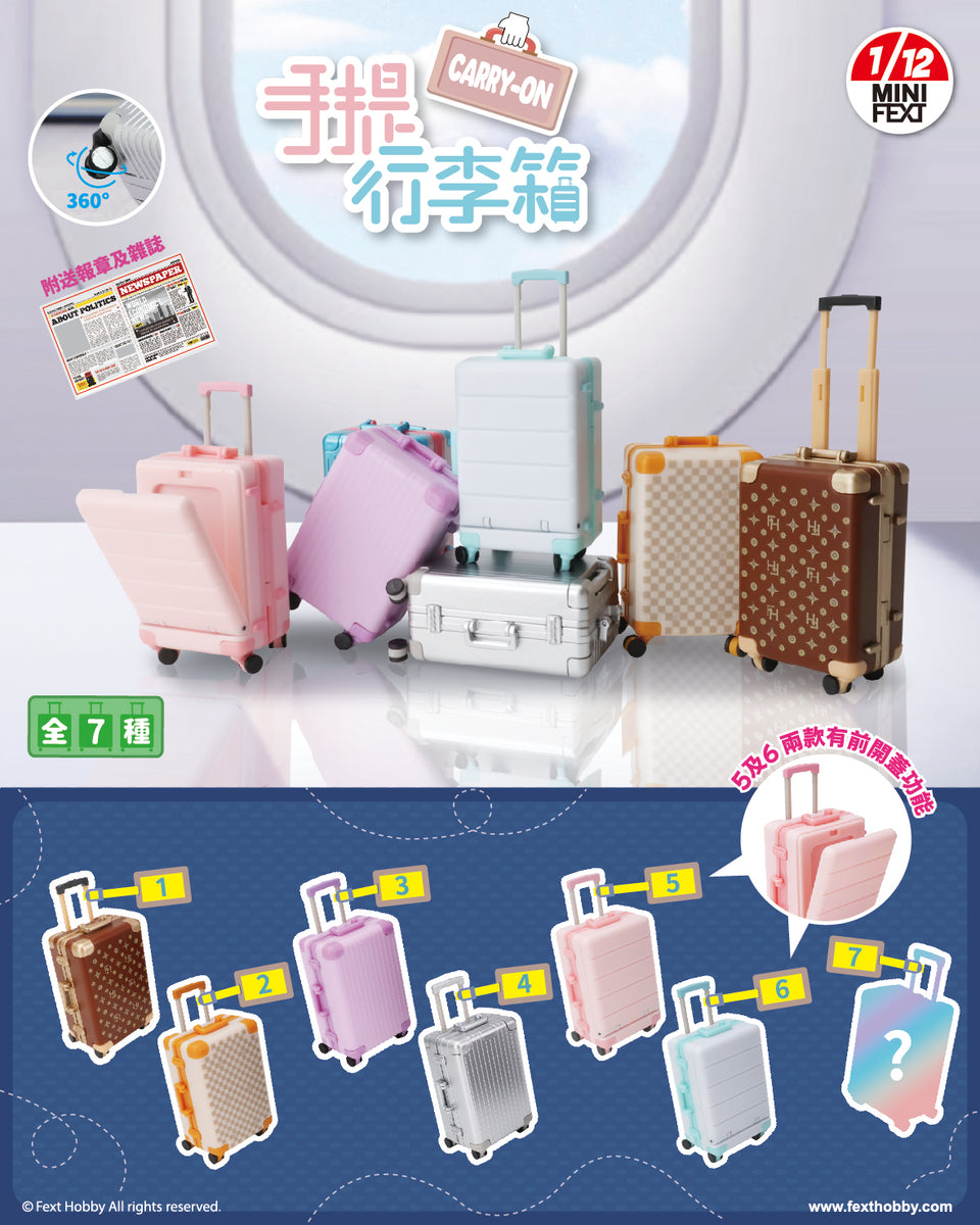 Mini Fext 8th Blind Box Series【 1:12 CARRY ON LUGGAGE】 ── 1:12