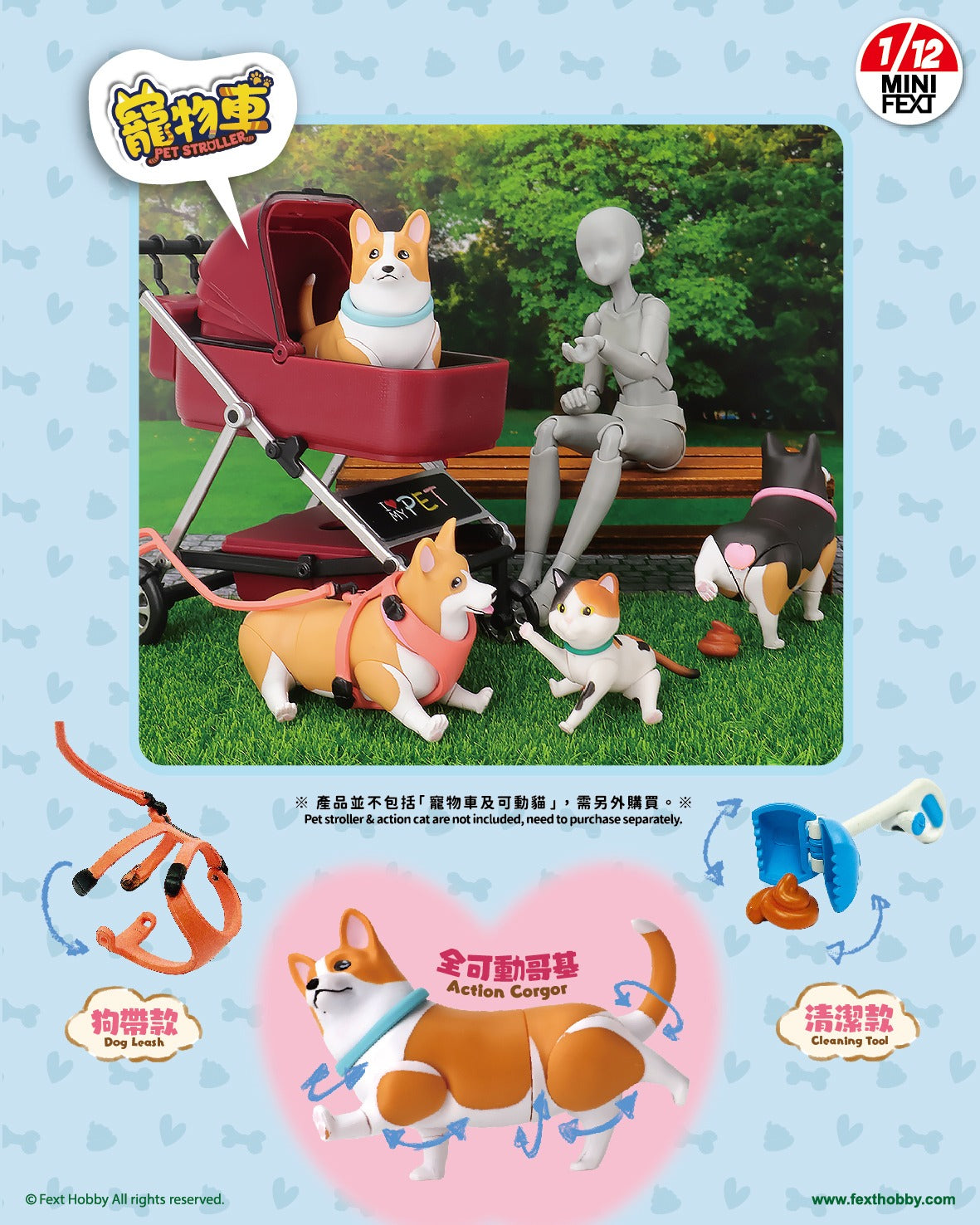 Mini Fext 9th Blind Box Series【1:12 Lovely Corgi】 ── 1:12 可愛