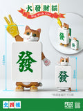 Mini Fext 18th blind box series 【Big Rich Cat】盲盒系列 (第十八彈) ——大發財貓