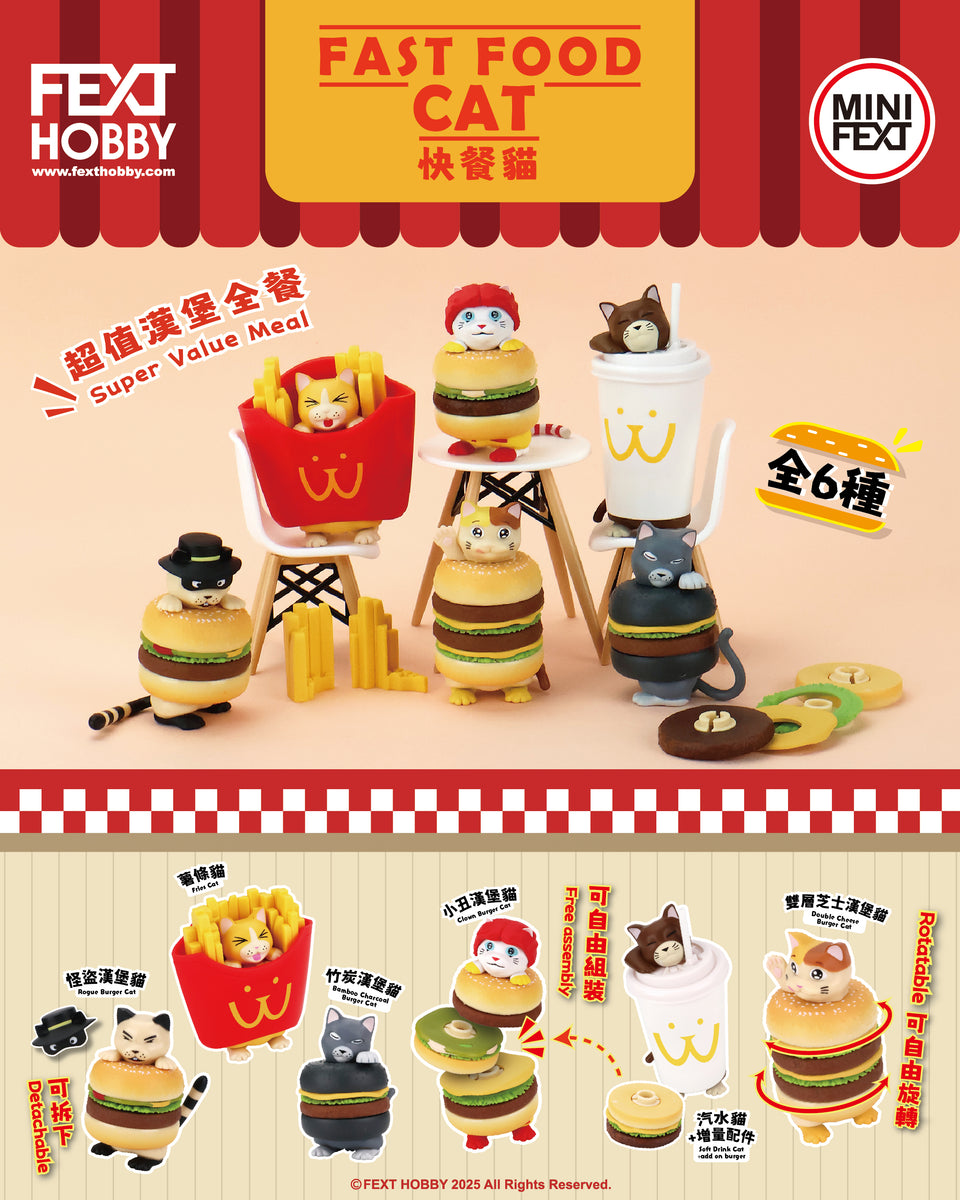 Mini Fext 14th Blind Box Series【Fast Food Cat】 ── 快餐貓 – Fext Hobby