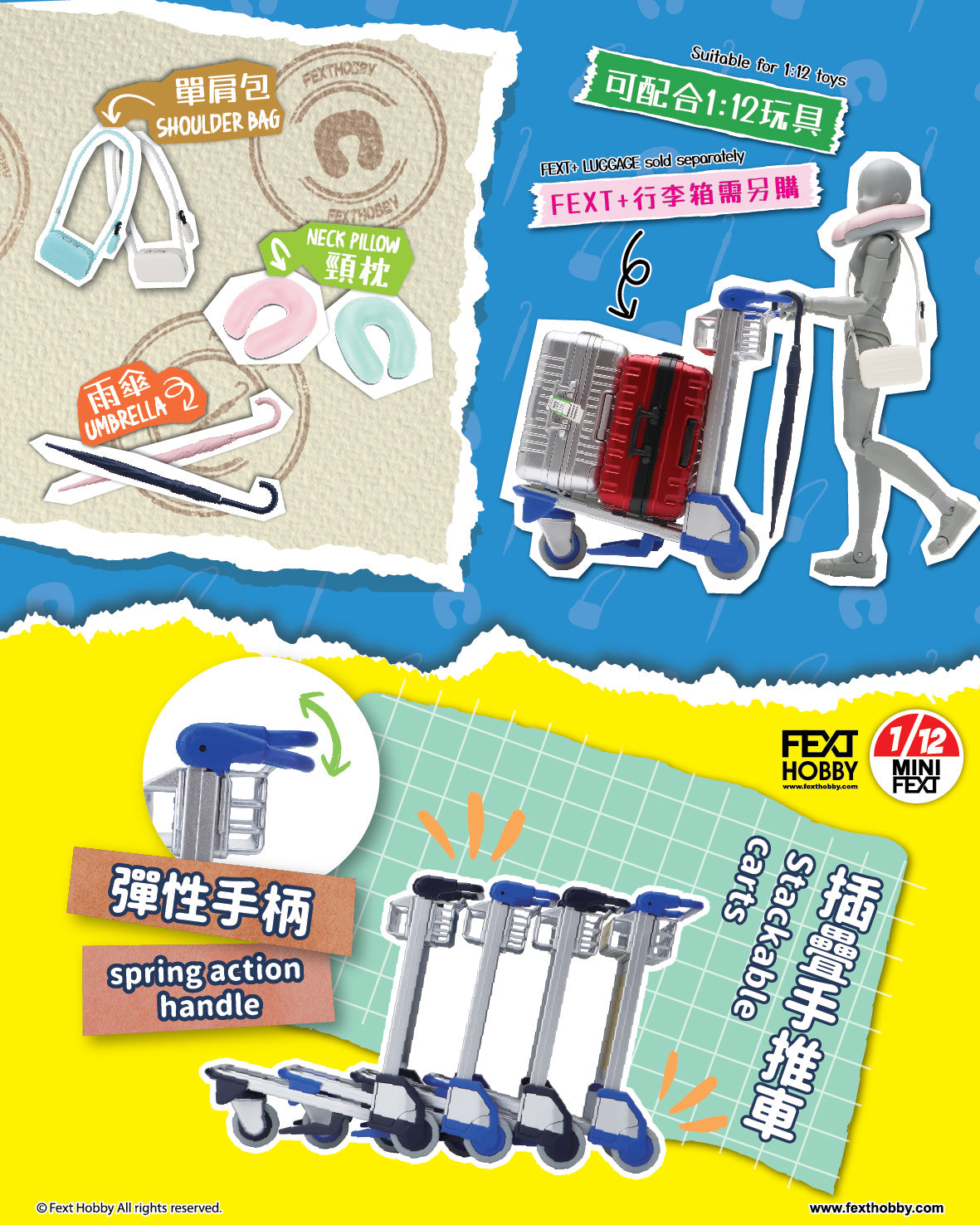 Mini Fext 5th Blind Box Series【1:12 Luggage Cart】 ── 1:12 機場