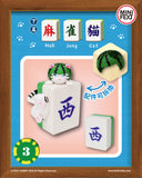 FULL BOX (原盒8款）【MAH JONG CAT II】 ──麻雀貓(下篇) - MINI FEXT -6TH BLIND BOX SERIES