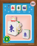 FULL BOX (原盒8款）【MAH JONG CAT II】 ──麻雀貓(下篇) - MINI FEXT -6TH BLIND BOX SERIES