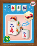 FULL BOX (原盒8款）【MAH JONG CAT II】 ──麻雀貓(下篇) - MINI FEXT -6TH BLIND BOX SERIES