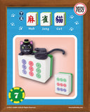 FULL BOX (原盒8款）【MAH JONG CAT II】 ──麻雀貓(下篇) - MINI FEXT -6TH BLIND BOX SERIES