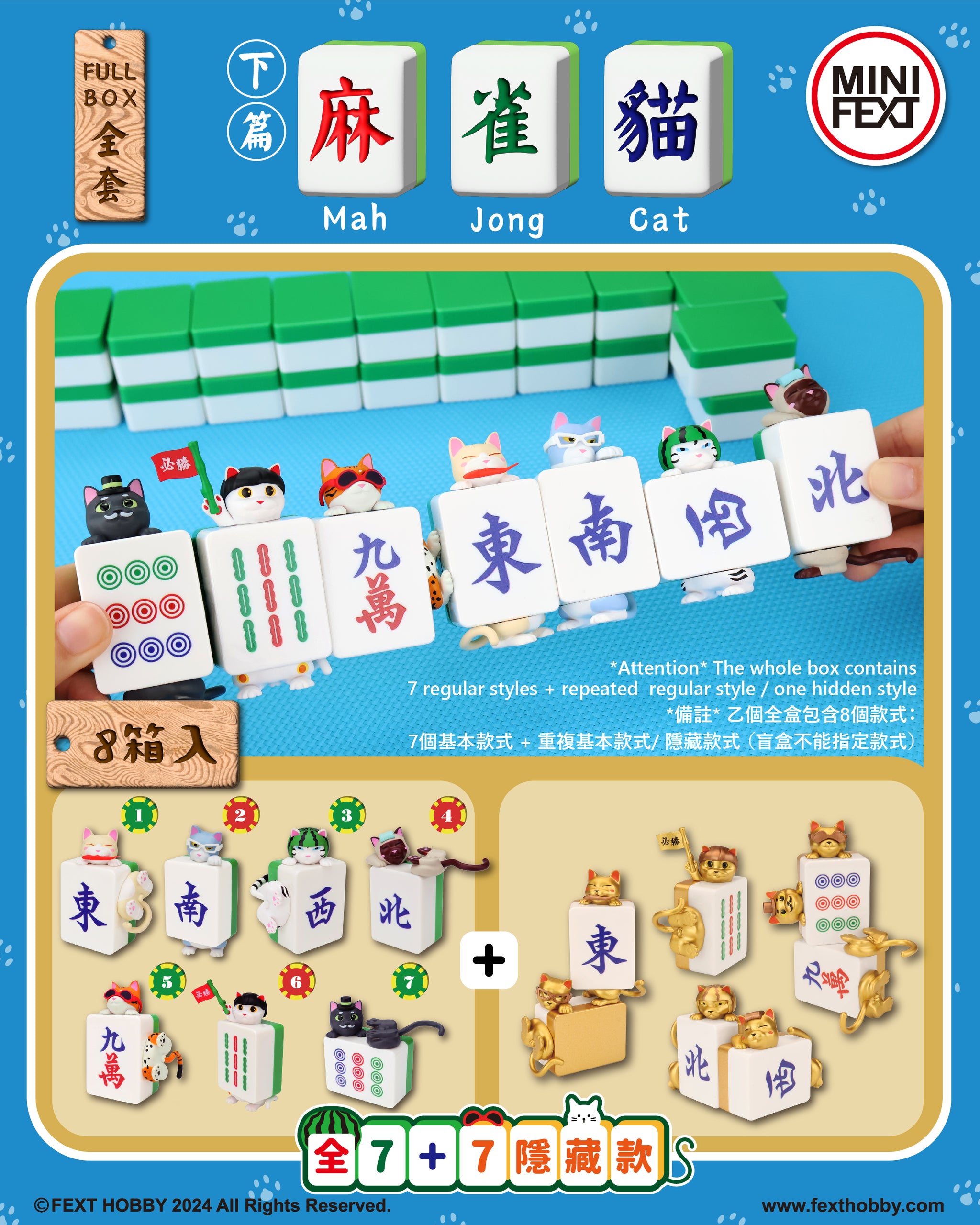 Mahjong2_Marketingketrevised_5