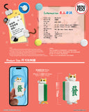 RAMDOM 1 PC (隨機1款) -【Mah Jong Cat】 ──麻雀貓(上篇) - MINI FEXT - 4th Blind Box Series