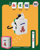 RAMDOM 1 PC (隨機1款) -【Mah Jong Cat】 ──麻雀貓(上篇) - MINI FEXT - 4th Blind Box Series