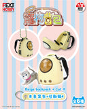 Mini Fext 16th blind box series 【Pet Backpack】盲盒系列 (第十六彈) —— 寵物背包