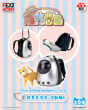Mini Fext 16th blind box series 【Pet Backpack】盲盒系列 (第十六彈) —— 寵物背包