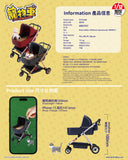 RAMDOM 1 PC (隨機1款) -【 1:12 PET STROLLER】 ── 1:12 寵物車- MINI FEXT -7TH BLIND BOX SERIES