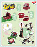 RAMDOM 1 PC (隨機1款) -【 1:12 PET STROLLER】 ── 1:12 寵物車- MINI FEXT -7TH BLIND BOX SERIES