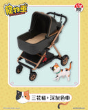 RAMDOM 1 PC (隨機1款) -【 1:12 PET STROLLER】 ── 1:12 寵物車- MINI FEXT -7TH BLIND BOX SERIES