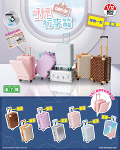 RAMDOM 1 PC (隨機1款) -【 1:12 CARRY ON LUGGAGE】 ── 1:12 手提行李箱 - MINI FEXT -8TH BLIND BOX SERIES